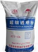 超細(xì)透明粉包裝